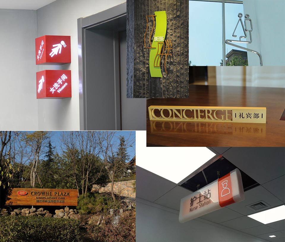 1位設計師 7套導視設計